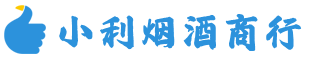 双桥区烟酒回收_双桥区回收名酒_双桥区回收烟酒_双桥区烟酒回收店电话